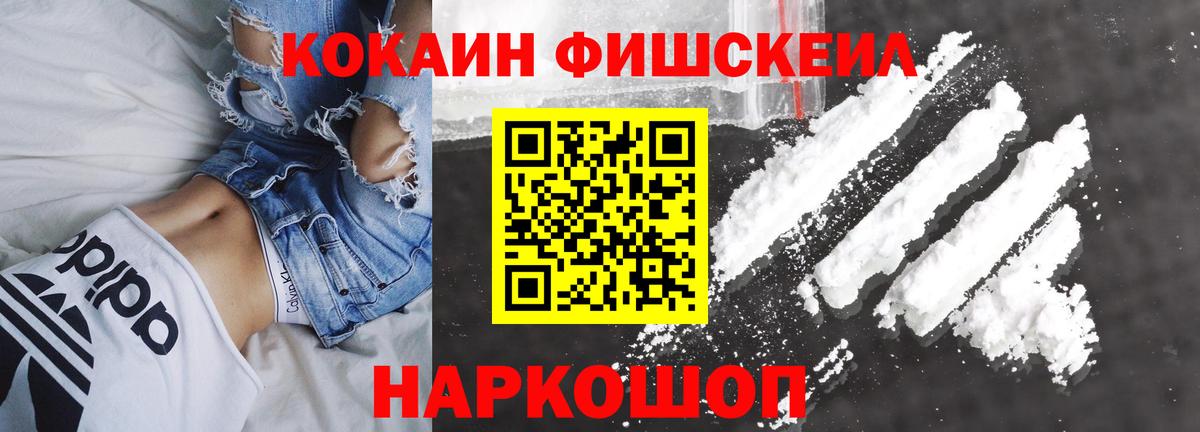 COCAIN Перу  Cocaine  Долгопрудный  Вход с VPN  КОКАИН Columbia 