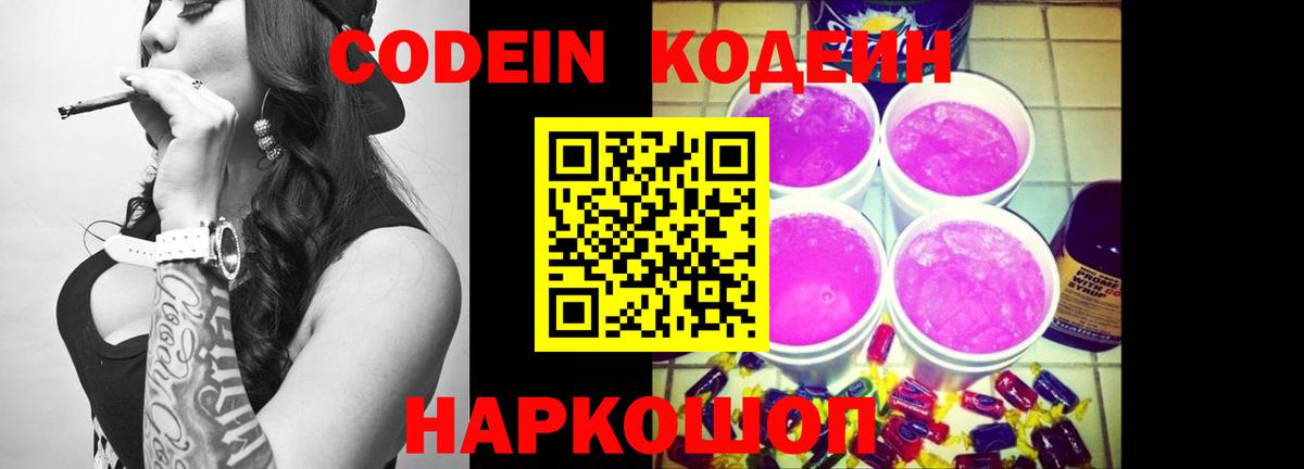 Канабис Долгопрудный