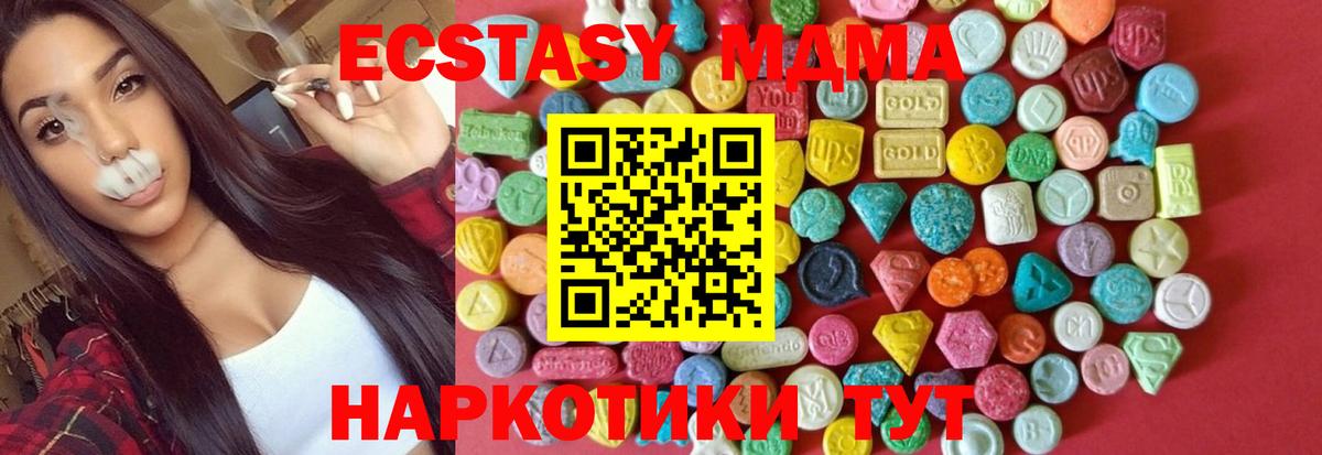 Экстази  Экстази круглые  Вход с VPN  Долгопрудный  Ecstasy Philipp Plein 