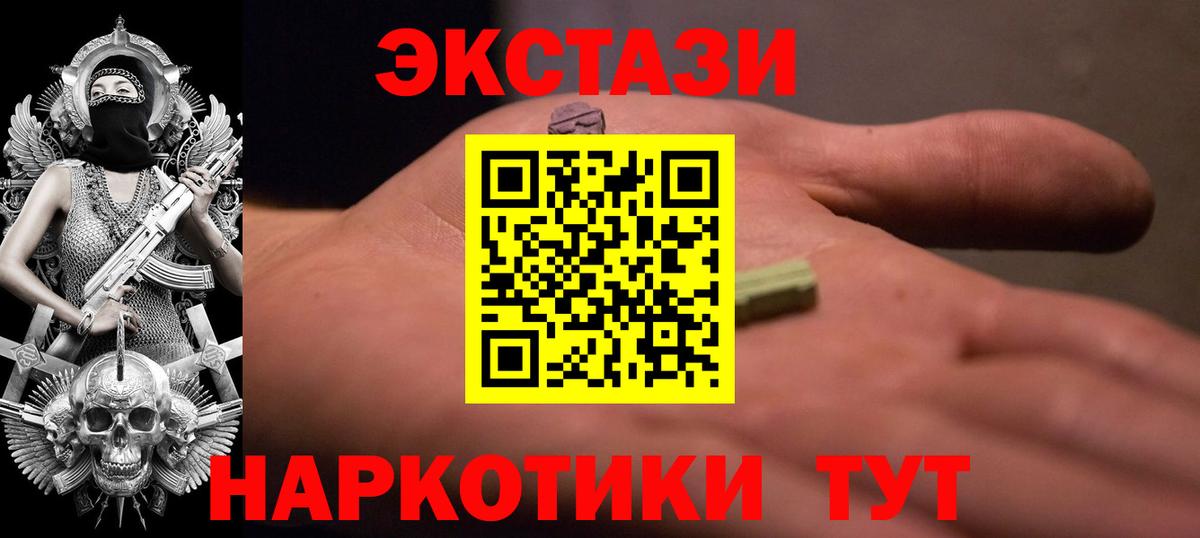 Ecstasy mix Долгопрудный