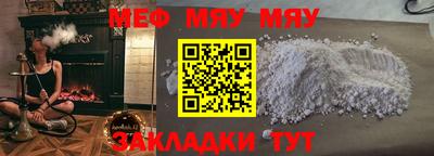 альфа пвп Кунгур