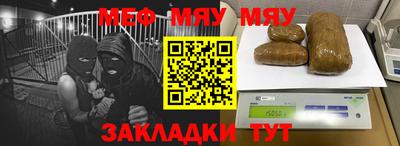 МДМА Кулебаки