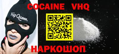 альфа пвп Кунгур
