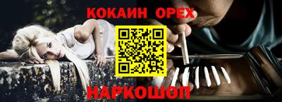 альфа пвп Кунгур