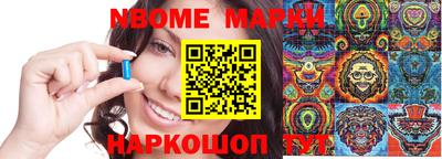 МДМА Кулебаки