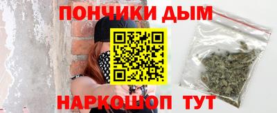 альфа пвп Кунгур