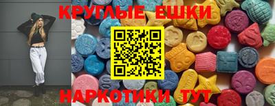 МДМА Кулебаки