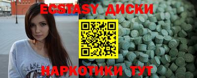 МДМА Кулебаки