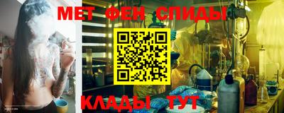 альфа пвп Кунгур