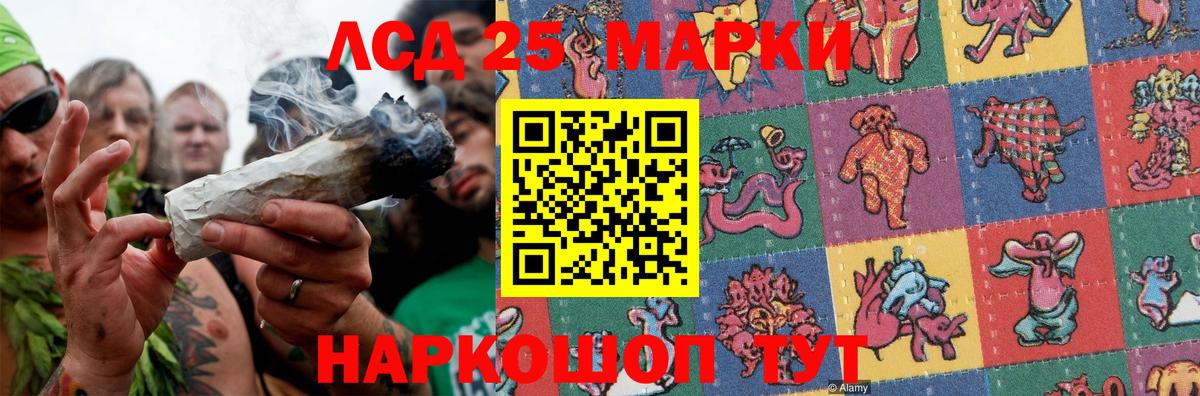Лсд 25 экстази ecstasy  LSD-25 экстази кислота  Долгопрудный  ЛСД экстази  Вход с VPN 