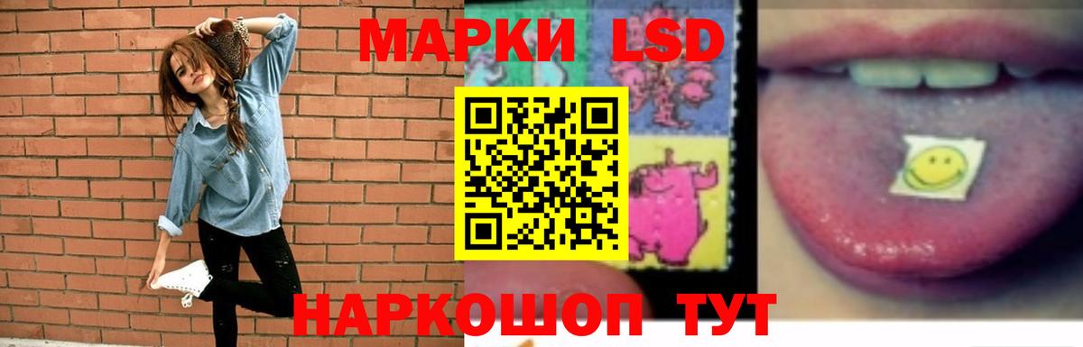ЛСД экстази ecstasy Долгопрудный