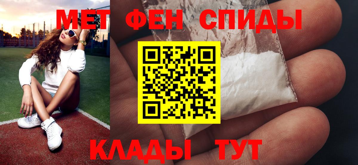 Долгопрудный  Метамфетамин витя  Вход с VPN 