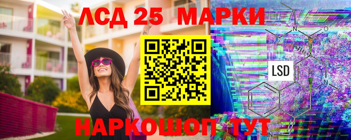 Наркотические марки 1,5мг Долгопрудный