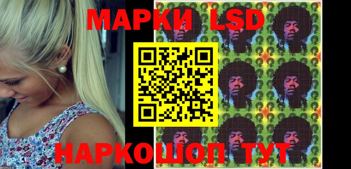 Марки N-bome 1,5мг  Вход с VPN  Марки NBOMe  Долгопрудный 