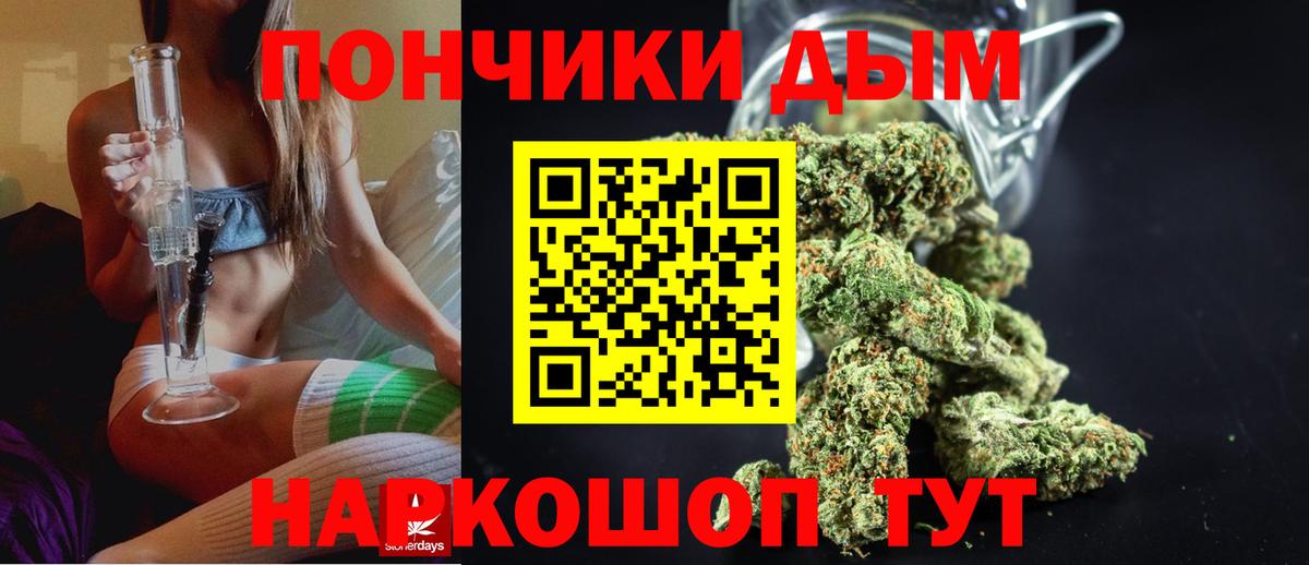 Долгопрудный  Каннабис план  Канабис White Widow  Шишки марихуана Amnesia  Вход с VPN  Бошки марихуана LSD WEED 
